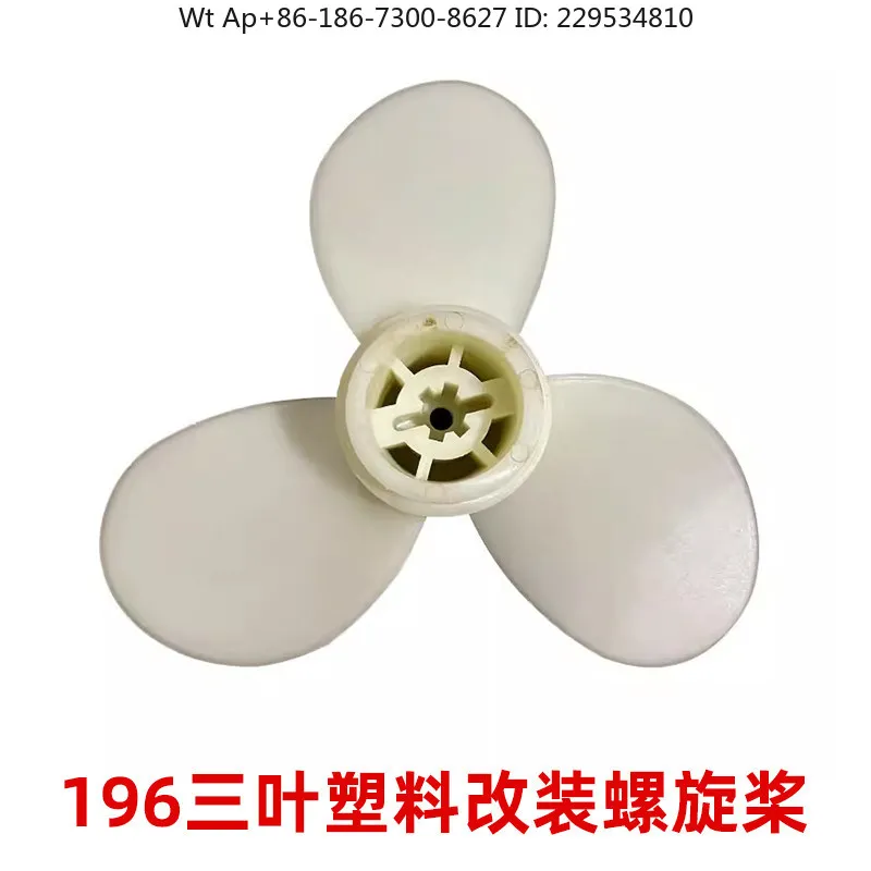 Zongshen Power Kaima Power Marine Outboard Propulsion Four Stroke Propeller Impeller Hanging Blade