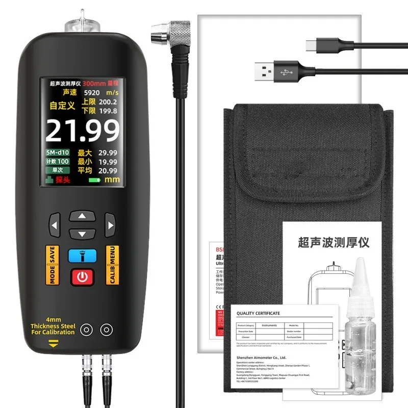 T7 Ultrasonic Thickness Gauge High Precision Steel Plastic Ceramic Glass Pipe Digital Display Thickness Gauge