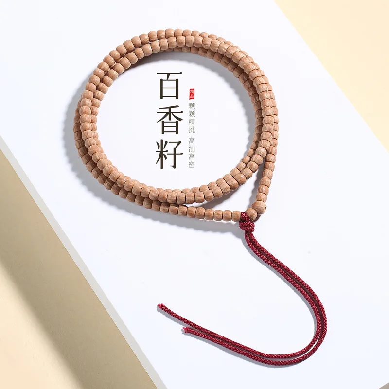 108 Tibetan-style straight-cut, smooth-grained ghost-face cypress seed beads skin Buddhist bracelet