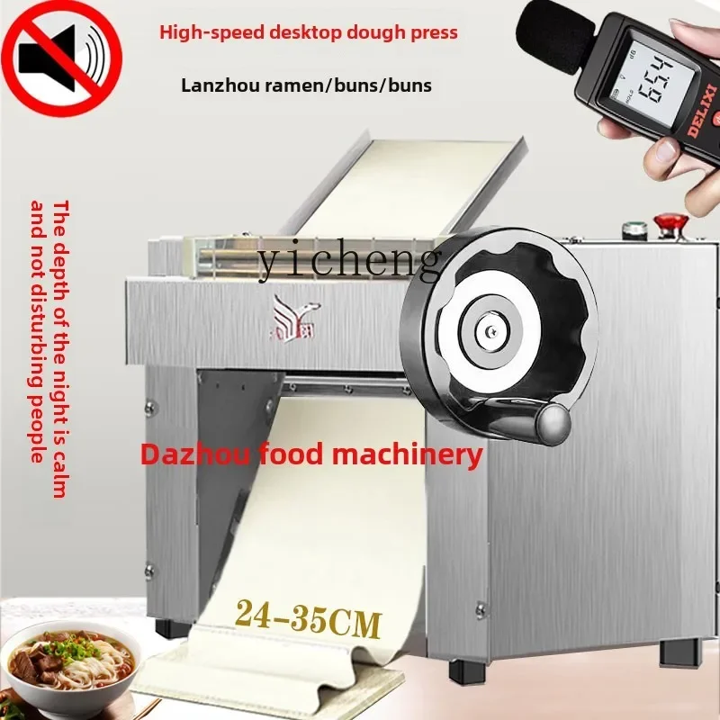 Zz high speed noodle press single hand adjustment commercial stainless steel noodle mixer