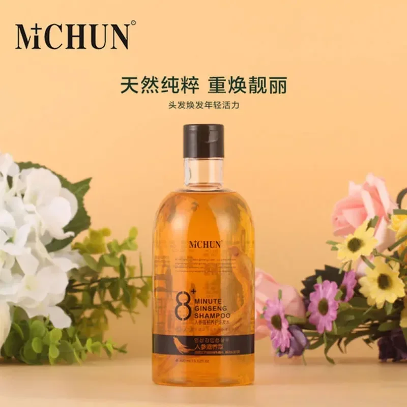 Ginseng Smoothing Shampoo Refreshing Oil Control Shampoo Anti-dandruff Itching Nourishing Moisturizing Shampoo Cleaning Supplies