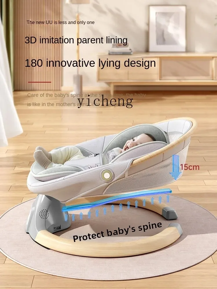 

ZZ Rocking Chair Baby Sleeping Recliner Newborn Shaker Household Small Electric Cradle Comfort Chair