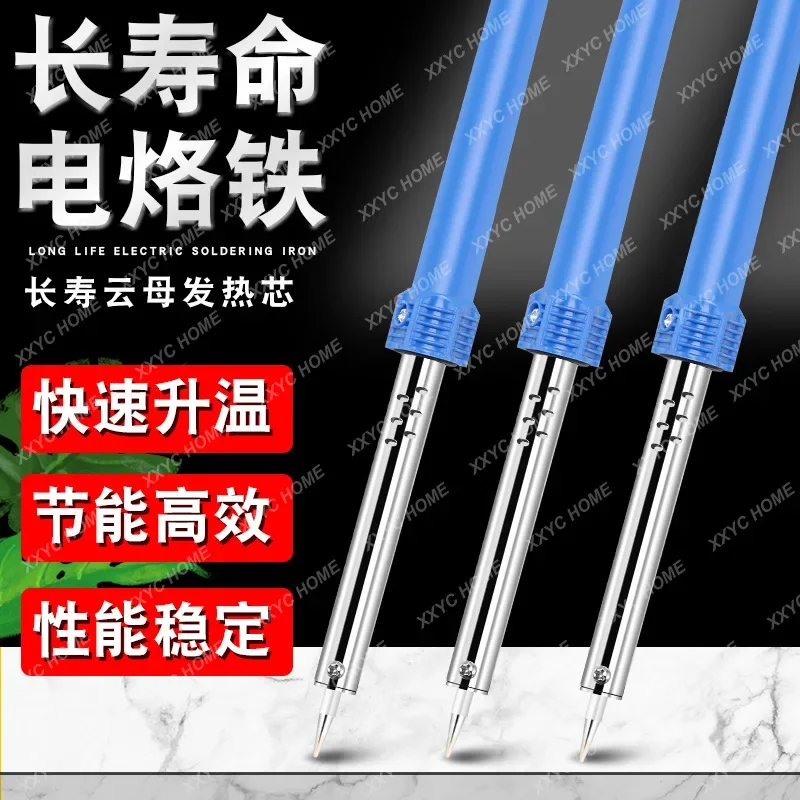 Household electric soldering iron, constant temperature soldering gun, repair, soldering iron, tool, pointed mouth,