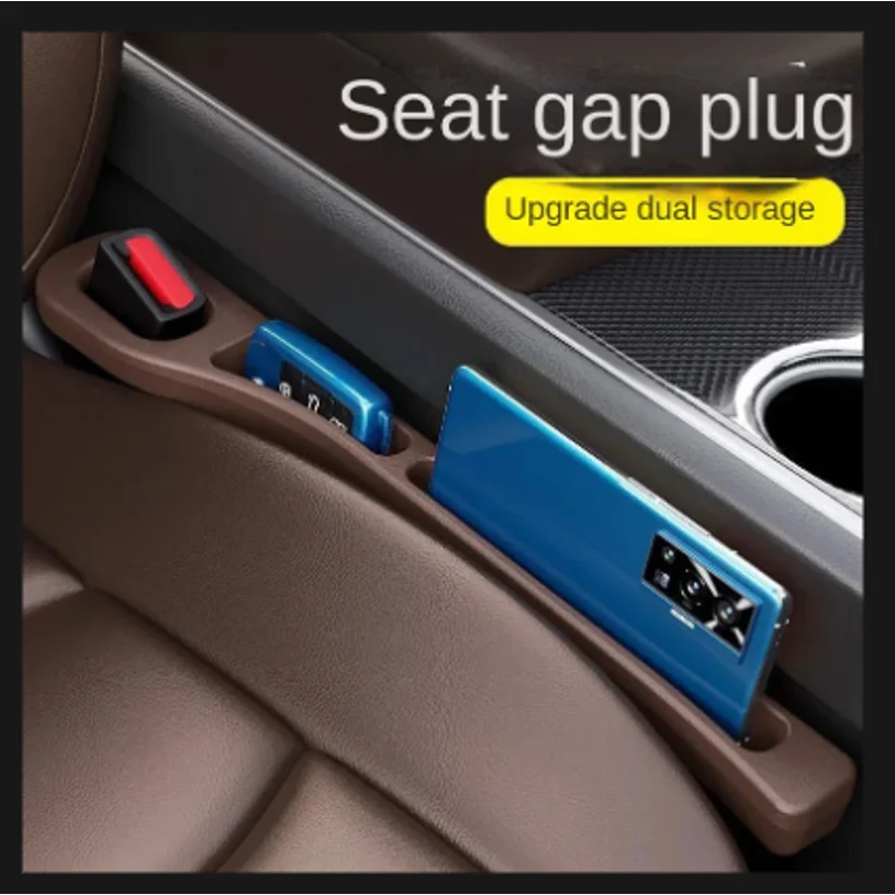 Car seat gap sealant leak-proof filling strip seat edge seam protector and driver's seat storage strip to prevent loss