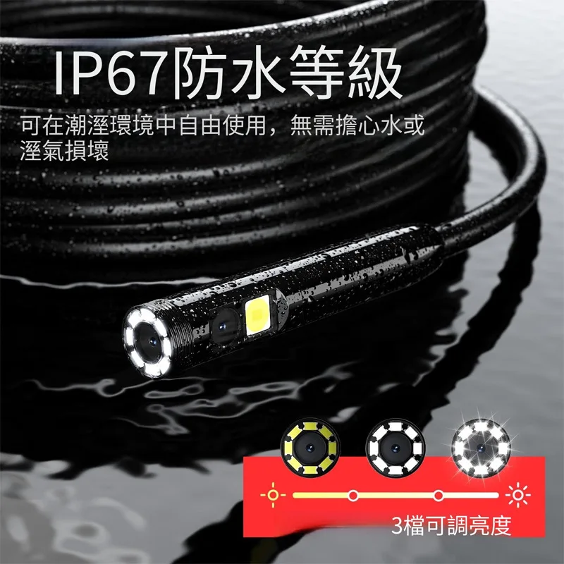 Mobile phone high definition dual lens industrial endoscope 1080P portable pipe