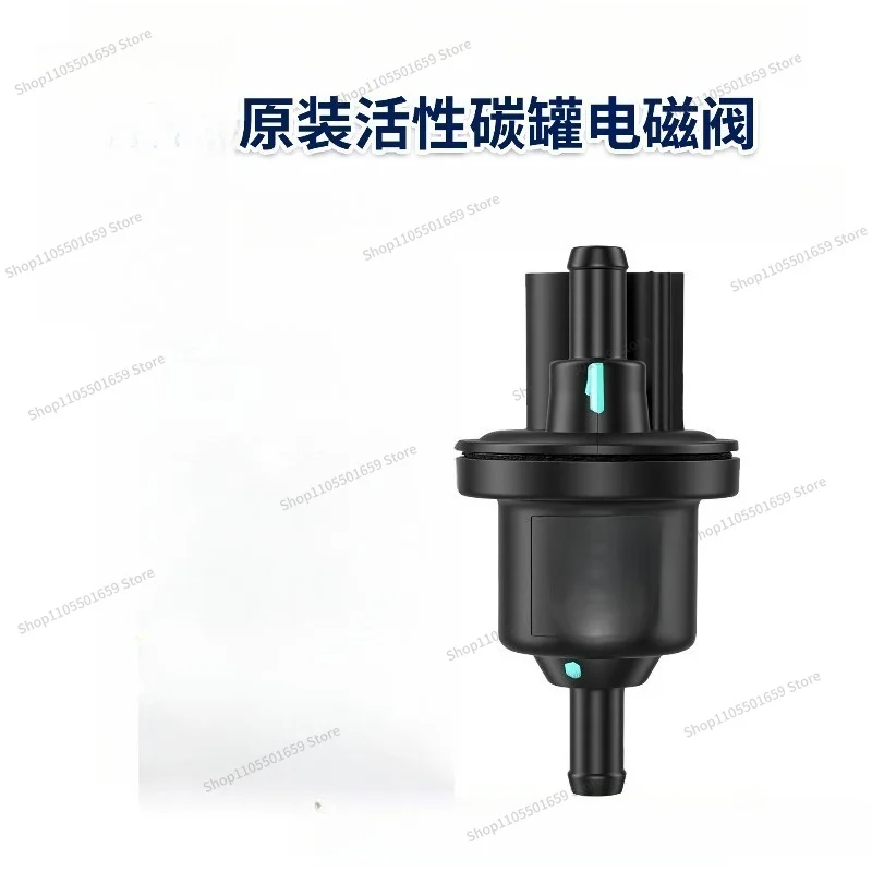 For auto parts, activated carbon can solenoid valve control valve
