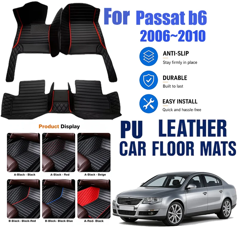 For Passat b6 2006~2010, simple and luxurious imitation PU leather car mats, durable, stain resistant, easy to clean,