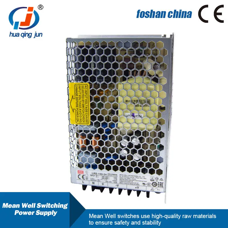 150W 24V 6.5A Single Output Meanwell Switching Power Supply LRS-150-24 for Communication Equipment