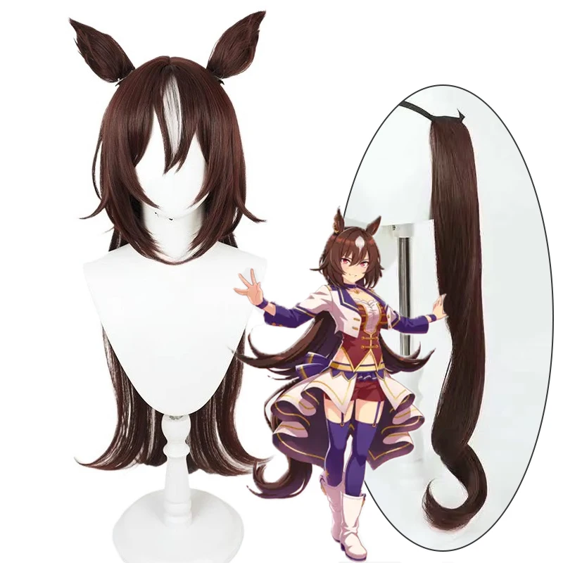 

In Stock UmaMusume Cosplay Sirius Symboli Wig Anime Uma Musume Cosplay Wigs Synthetic Hair Heat Resistant Fiber +wig Cap