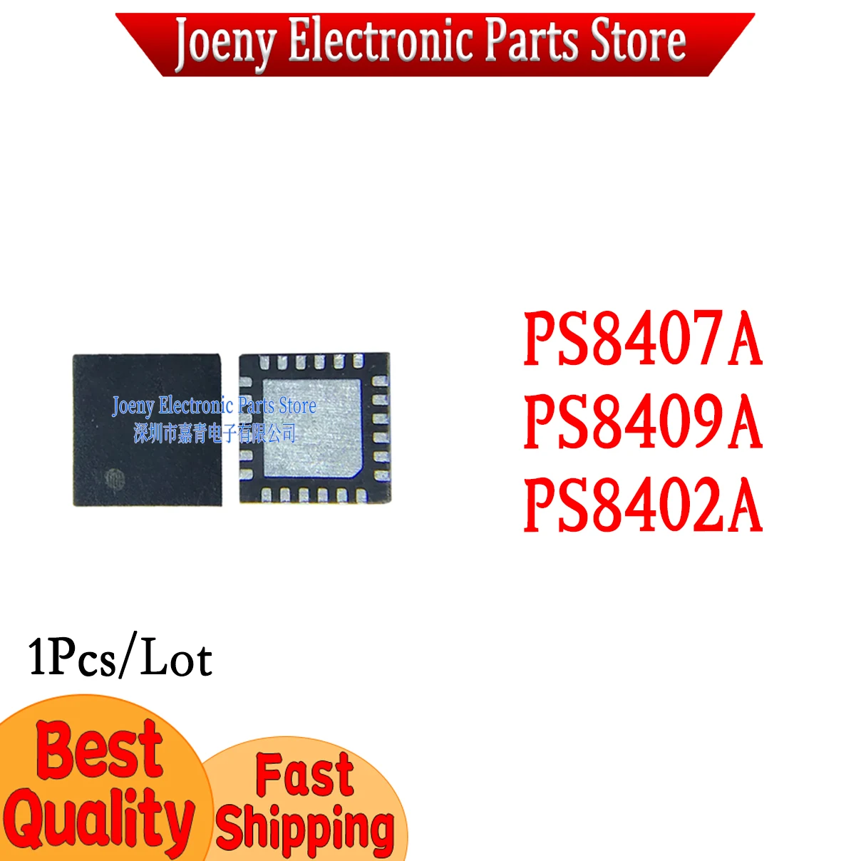 PS8407A 8402AT40GTR2-A1 PS8409A A1 PS8409A48GTR2-A0 PC shell