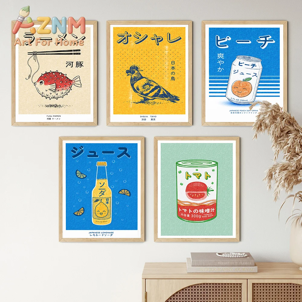 Japanese Art Print Wall Decor For Kitchen Ramen Fugu Fish Takoyaki Octopus Pictures Vintage Funny Tomato Drink Poster Card Gift