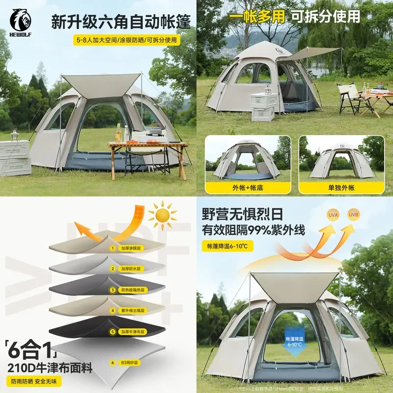 For Outdoor Camping Hexagonal Tent Thickened Rainstorm Mosquito Proof Automatic Quick Opening Picnic Overnight Shelter