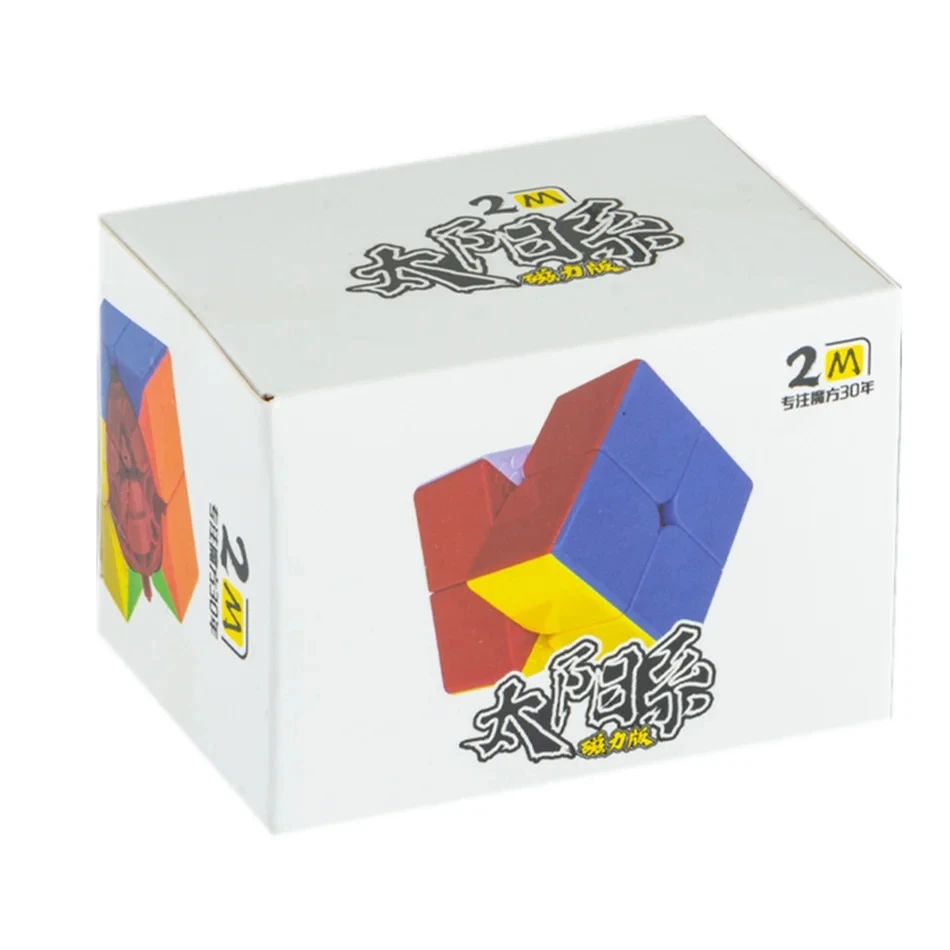 Diansheng ソーラー 2 メートル 2 × 2 × 2 マジックキューブ磁気 2 × 2 プロフェッショナルスピードキューブパズル Cubo Magico 知育玩具子供のためのギフト