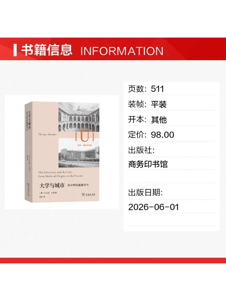 Book-Winshare Universities and Cities From Medieval Origins To the Present