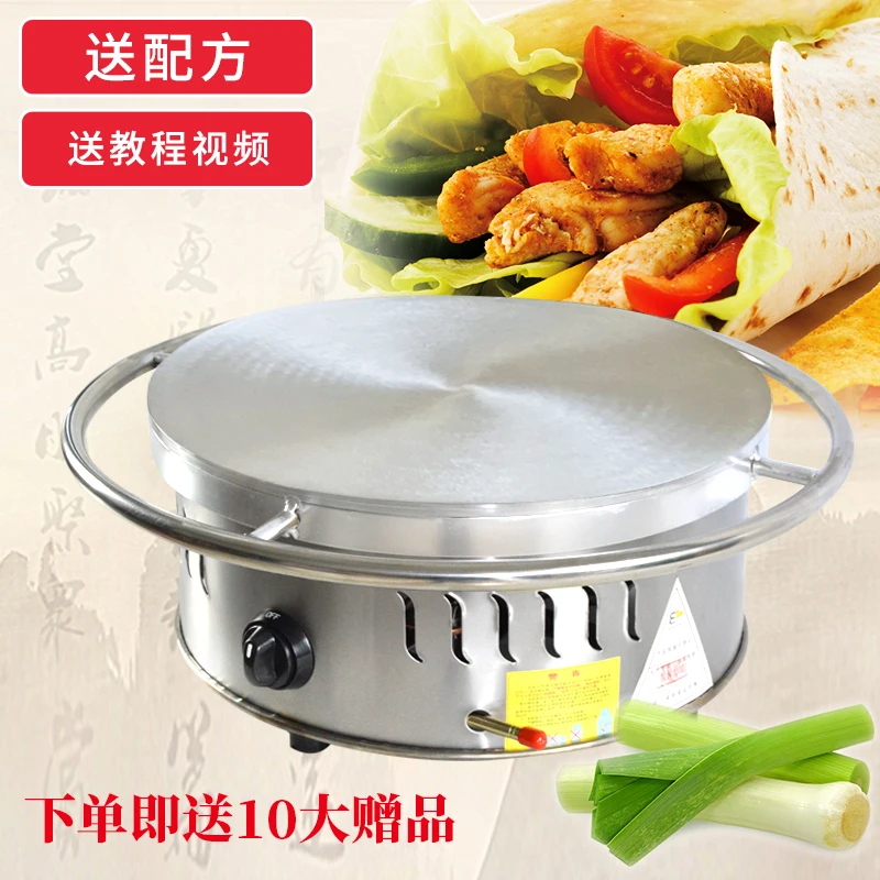 

Stalls, commercial pancake pans, pancakes, fruit tools, multigrain automatic pancake pans, rotating gas octal pancake machine