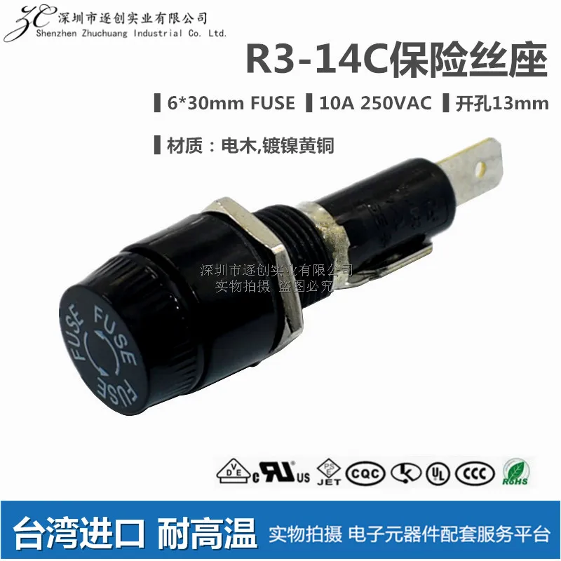 

Newly introduced SCI R3-14C R3-14A2 fuse holder tube 10A30A250V FUSE6x30 hole 13