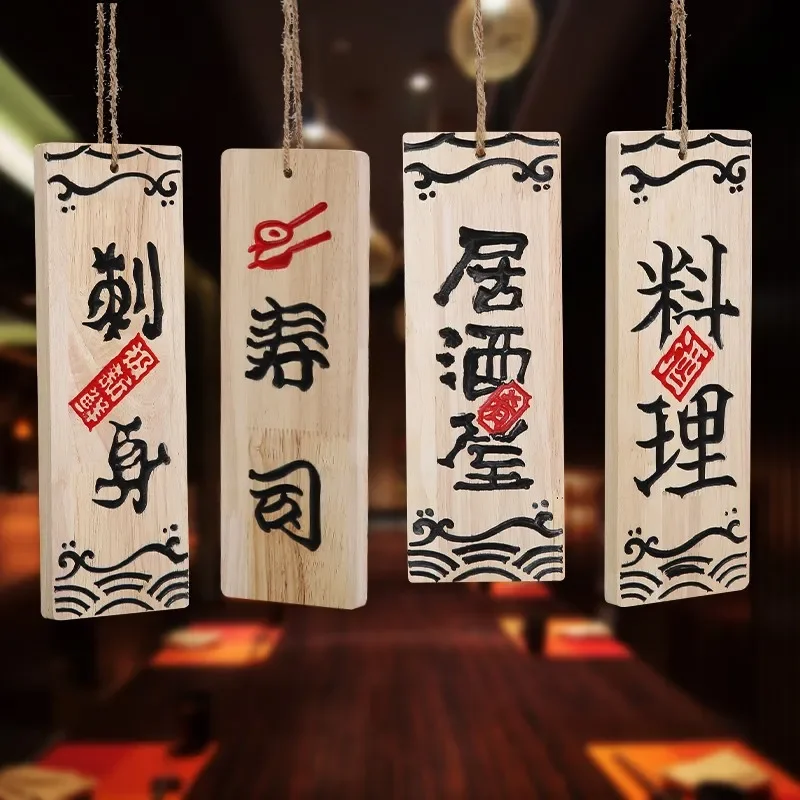 Japanese restaurant sushi shop customized Japanese menu sign wooden sign izakaya restaurant wall decoration business listing