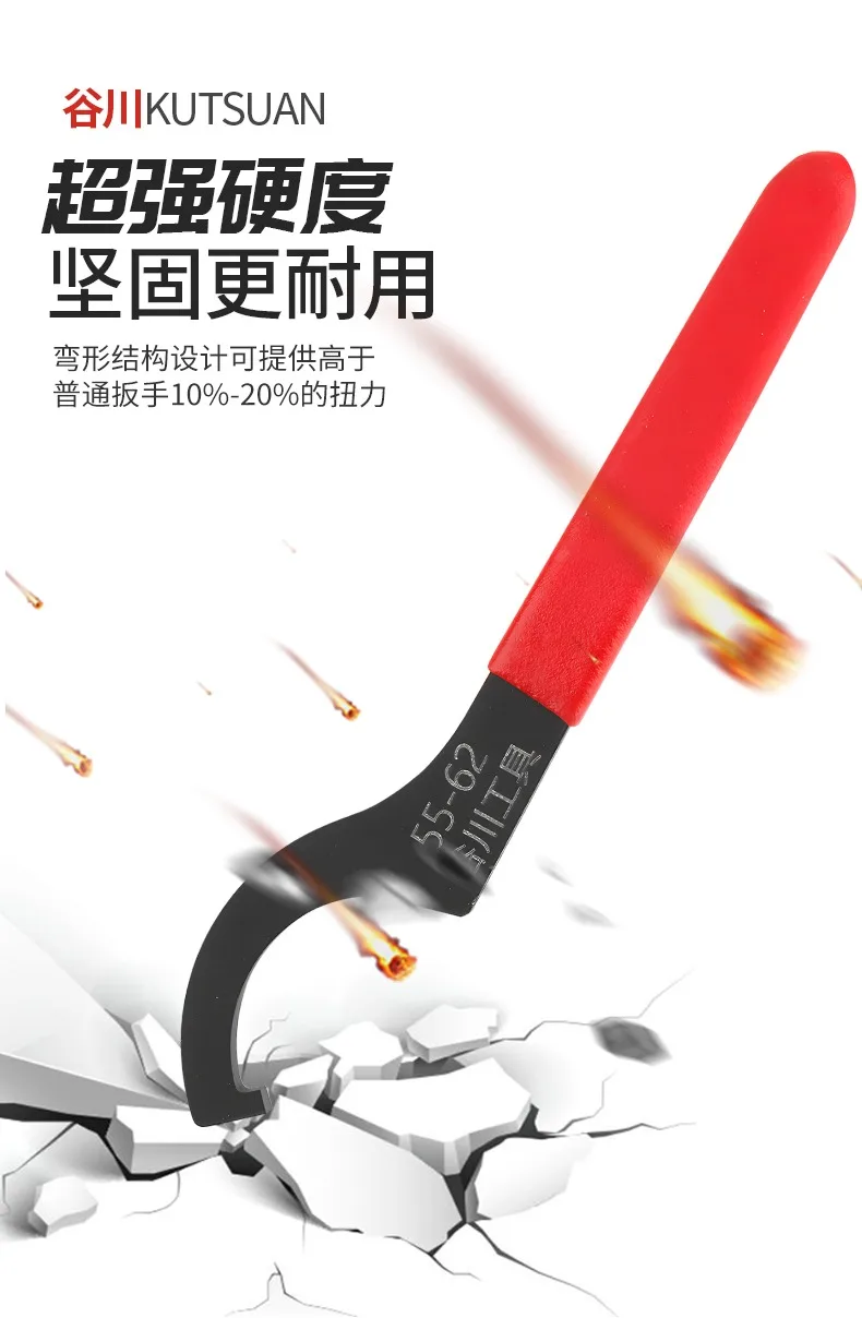 مفتاح ربط على شكل هلال، صامولة مستديرة، رأس خطاف، مفتاح أسطوانة هيدروليكي، خطاف، مفتاح ربط ممتص للصدمات، ممتص الصدمات