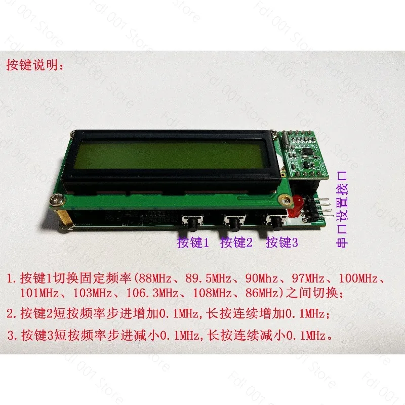 Qn8027 FM Stereo Digital Transmitter Wireless Microphone 51 Single-chip Microcomputer