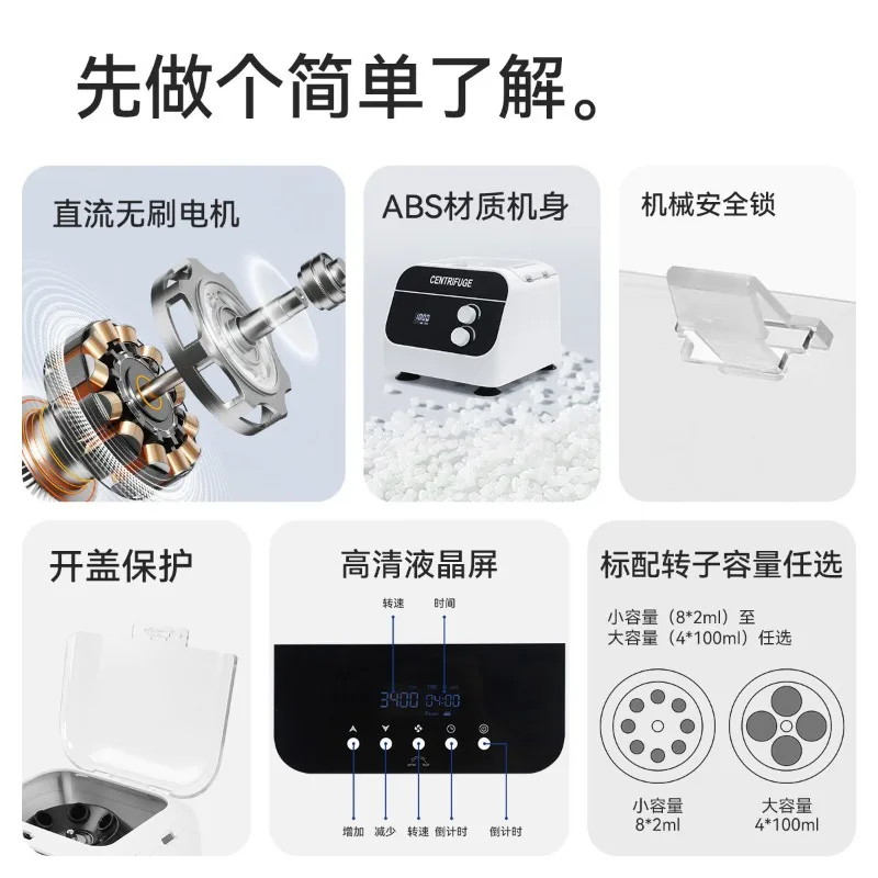 LSC-20H Benchtop Low Speed Centrifuge Laboratory Industrial Fat Separation Large Capacity PRP Serum Separator