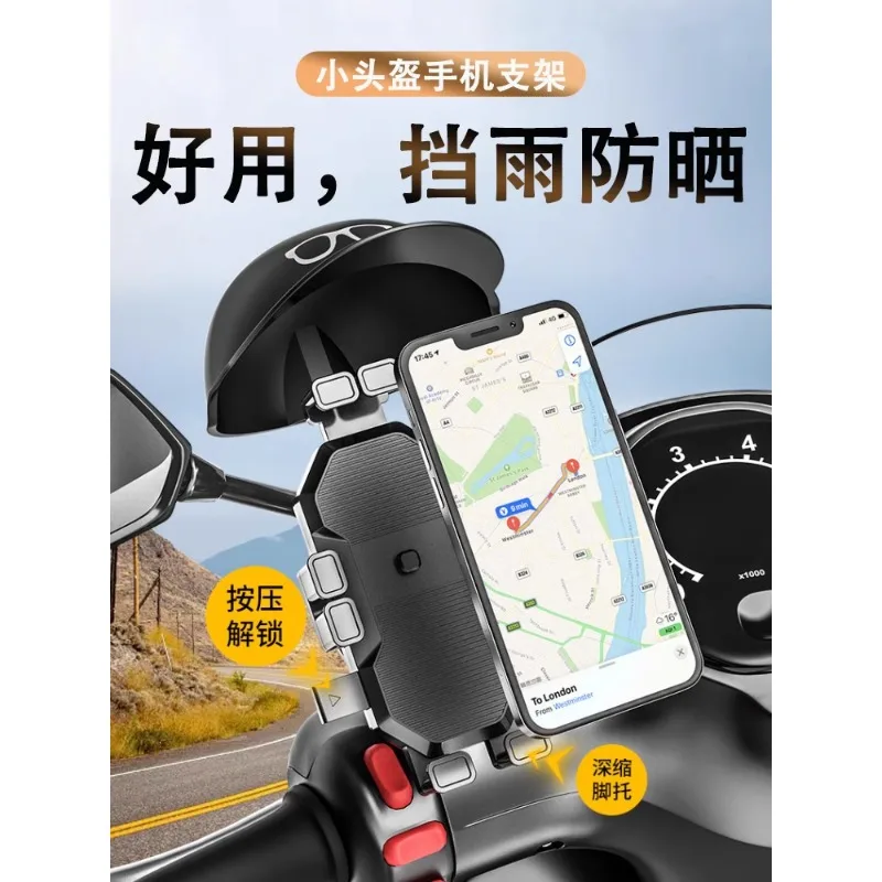 New Electric Mobile Phone Shockproof Navigation Stand