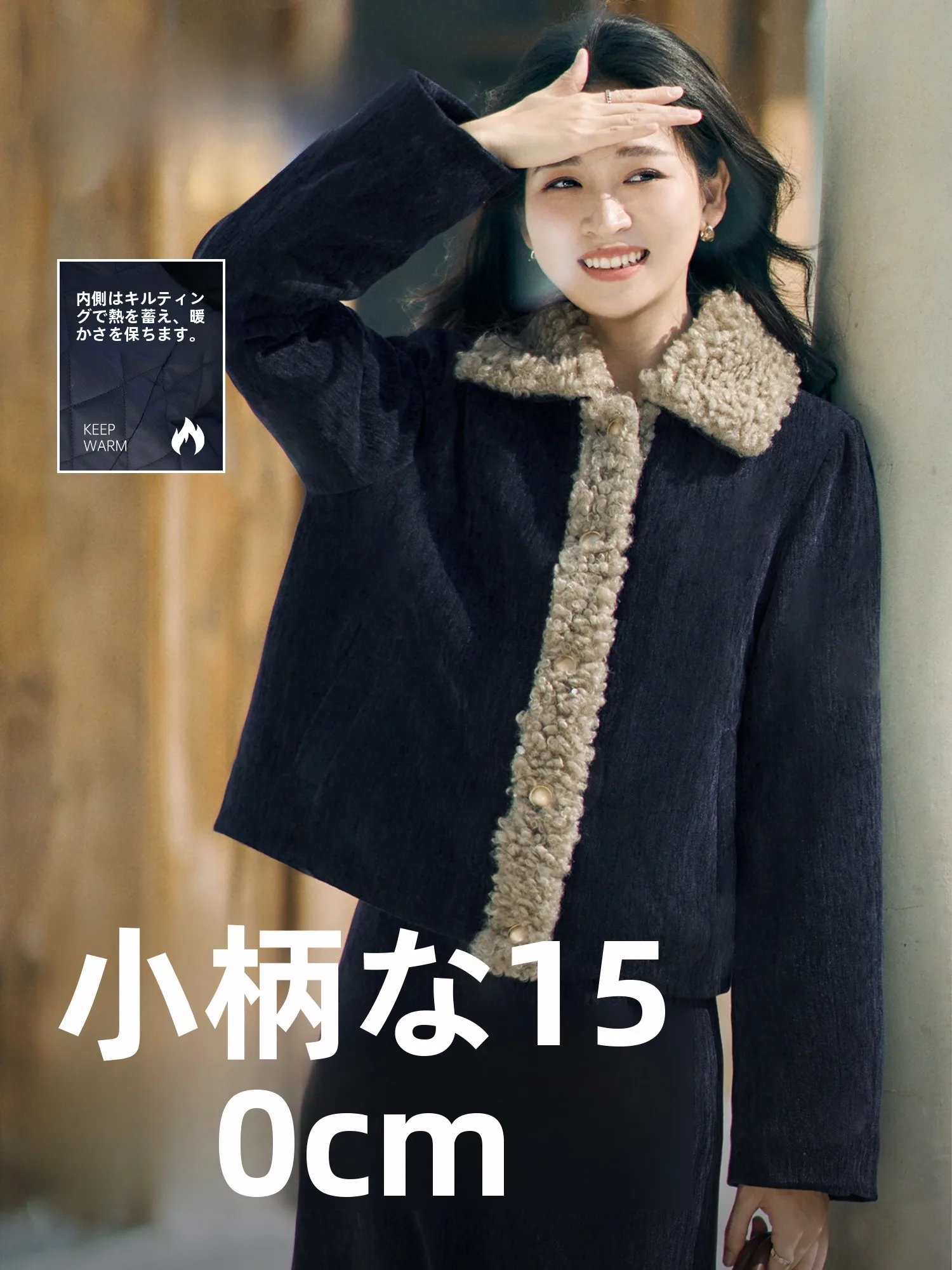 

Furry Women's Outfit Winter Set Long Sve Cotton Filled Warm Faionable Skirt And Jaet Combo Ideal for Cold Weather