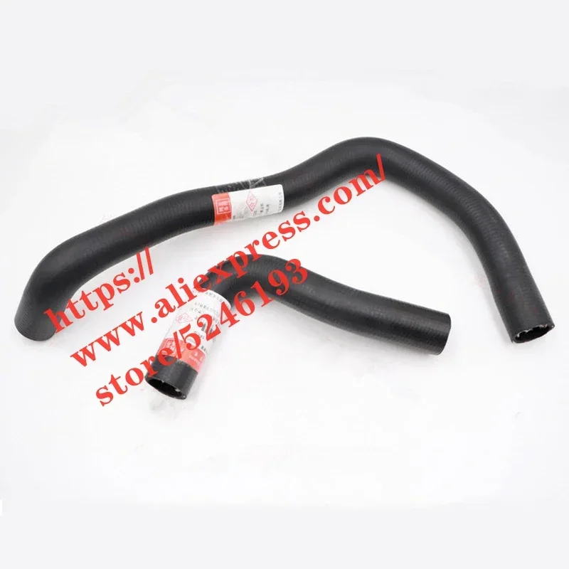 Radiator Water Hose… - image