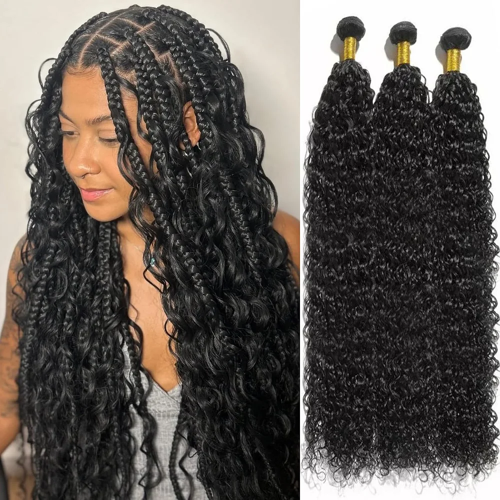 YEORING ストアジェリーカーリー 14-34 インチ人毛バンドルブラジル生毛バンドル 100% 人毛エクステンションナチュラルカラー