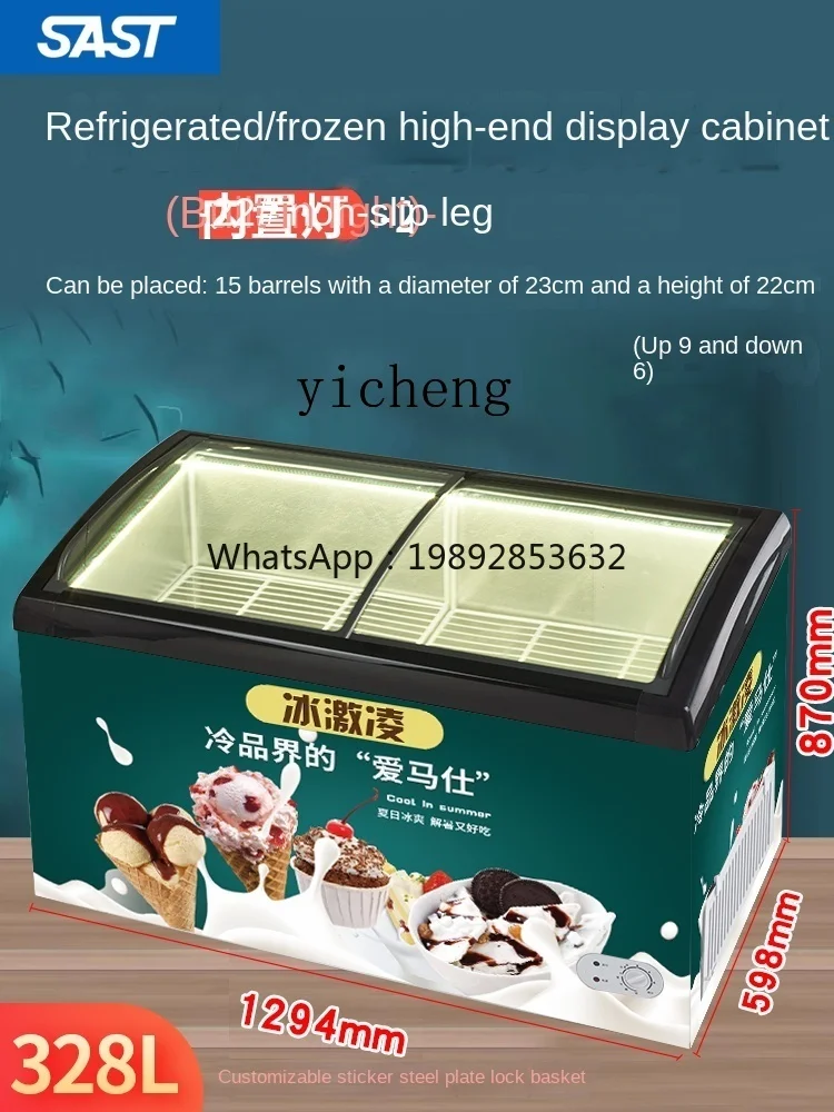 BB1 Ice Cream Display Cabin Ice Cream Barrel Commercial Small Refrigerator Frozen Arc Cabinet