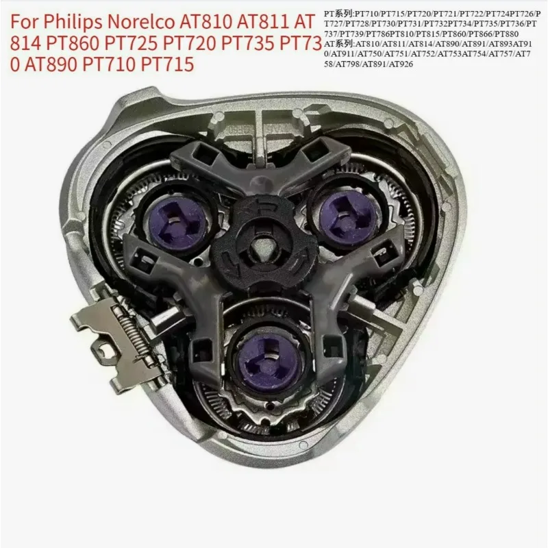 Рисунок 3 - HQ8 для Philips HQ7110 HQ7310 HQ7320