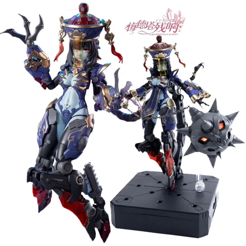 

Original Furui Machine Girl Series HEMOXIAN Reverberation of Medta JS-009 Zombie-JIULIAN Assemble Toy for Boys Collectible Model