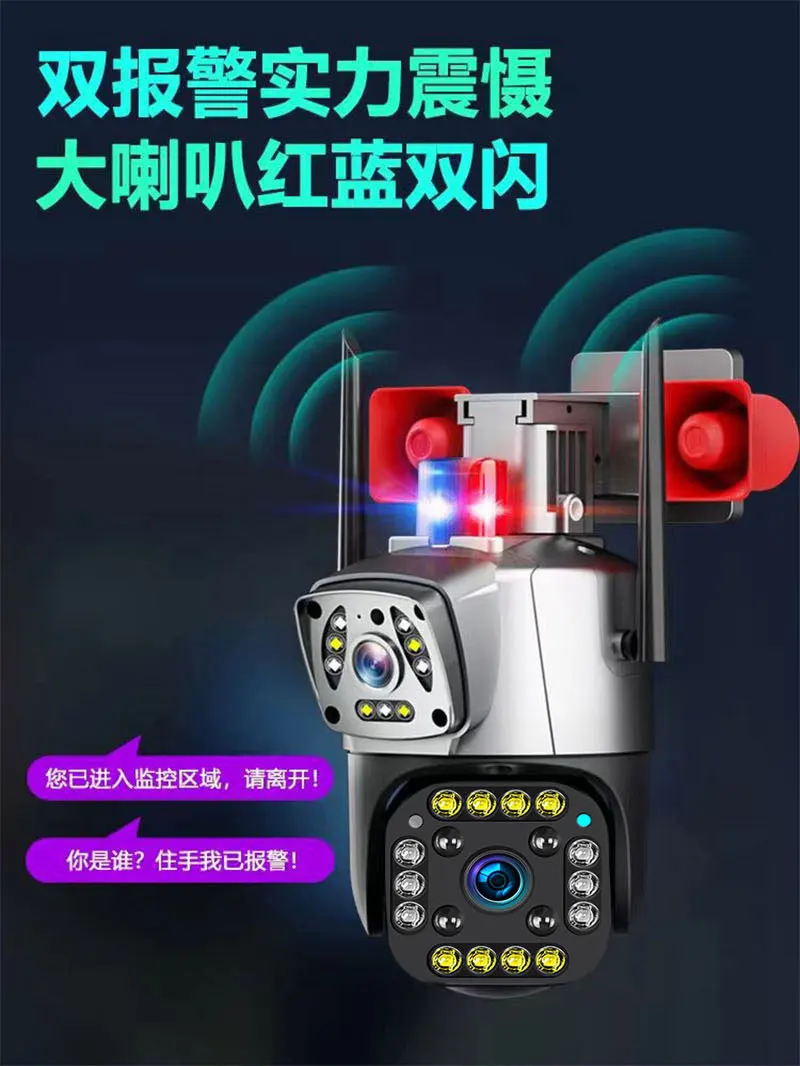 

4MP Yoosee APP Dual Lens Siren Alarm Full Color Wireless PTZ IP Dome AI Humanoid Detection Home Security Intercom Baby Monitor