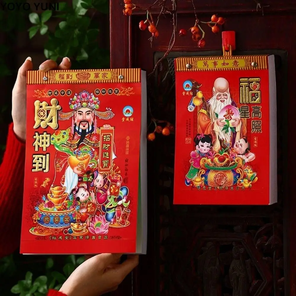 

Year of Horse 2026 Chinese Traditional Calendar Schedule Feng Shui Tearable Lunar Year Calendar Old Style Lucky