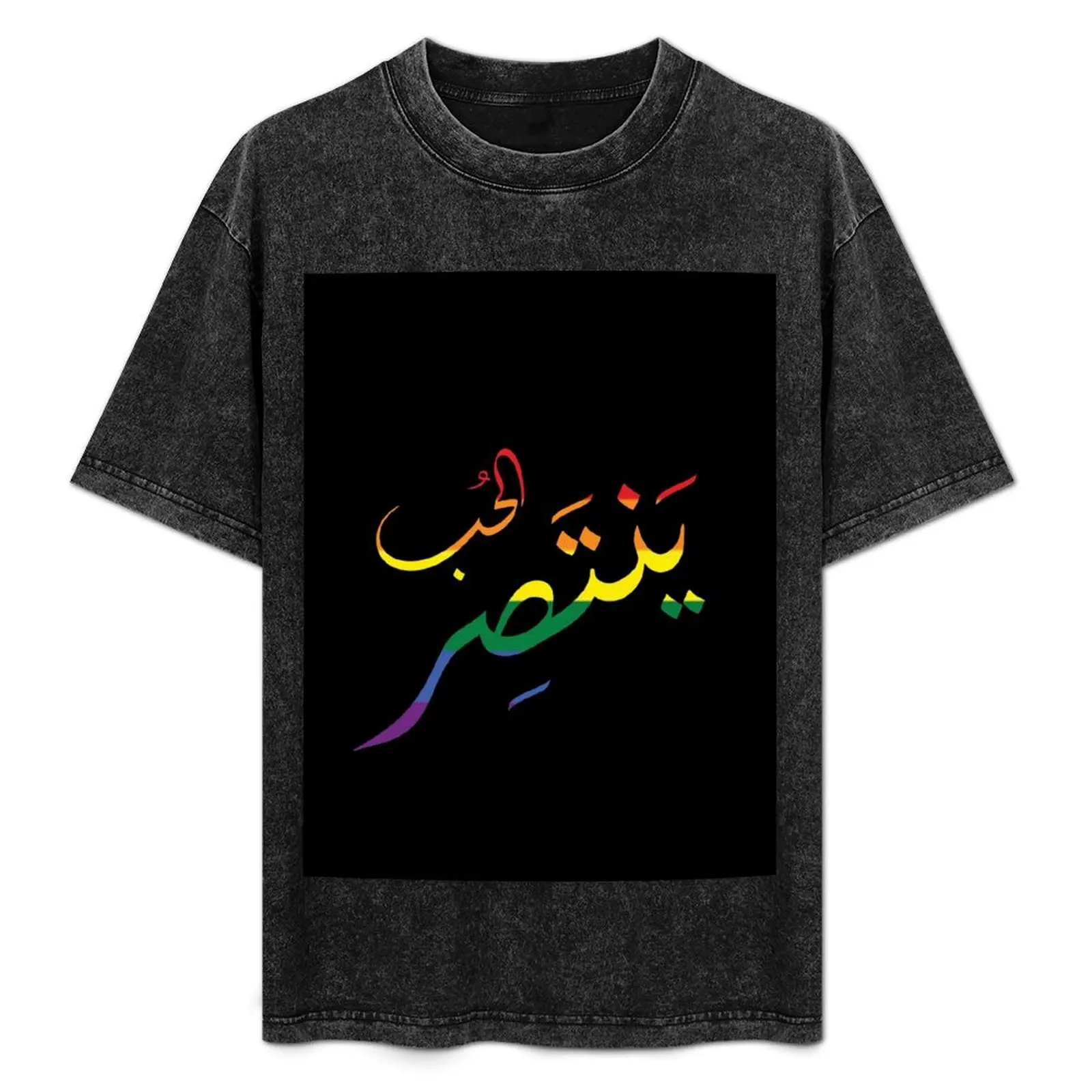 

Pride Love wins Arabic Calligraphy T-Shirt Short sleeve tee funny gifts anime figures T-shirts man t shirt men 100℅ cotton