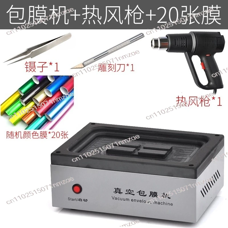 Automatic Adsorption, Full Screen Coverage 220V 15W Fully Automatic Vacuum Coating Machine for Mobile Phone Color Changing