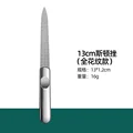 M182 13cm