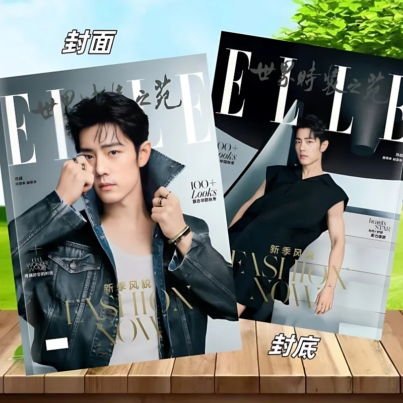 Xiao Zhan ELLE Photo Album September 2024 Xiao Zhan on The Cover Photo Album Commemorative Album Magazine
