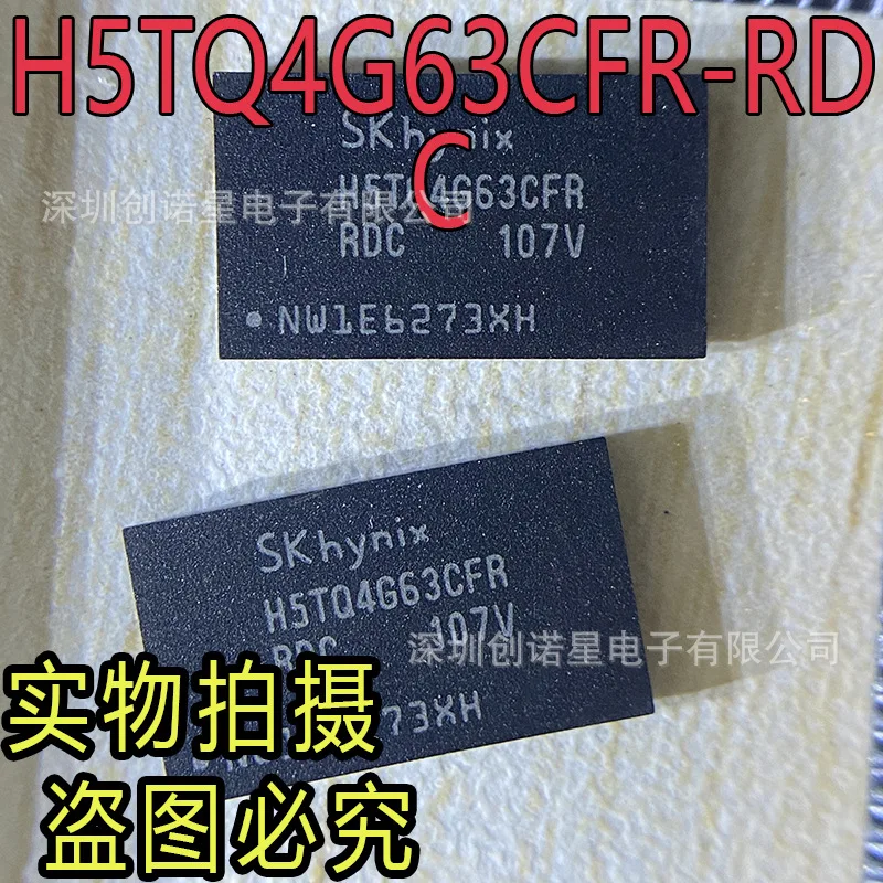 H5TQ4G63CFR-RDC 512M flash memory chips DDR3 are subject to inquiry