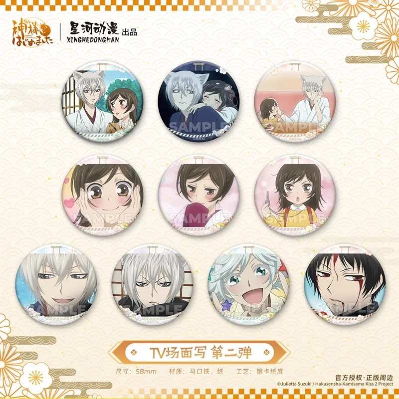 جديد الأصلي Kamisama قبلة صندوق أعمى نانامي موموزونو تومو شارة صندوق غامض المشهد التلفزيوني نانامي نموذج جمع هدية لعبة #2