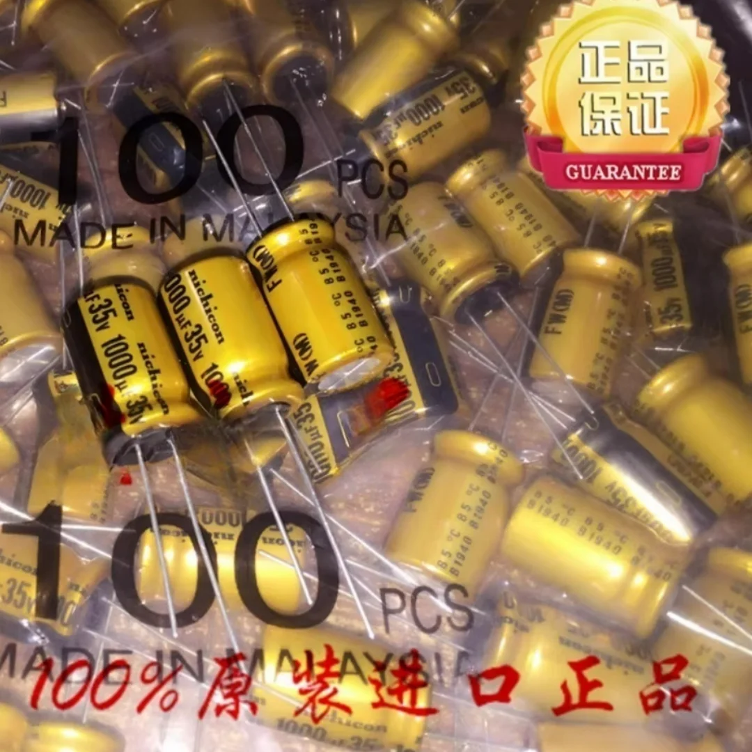 1000UF 35V Nichicon Japan audiophile capacitor 35V1000UF 12.5*20 FW gold case