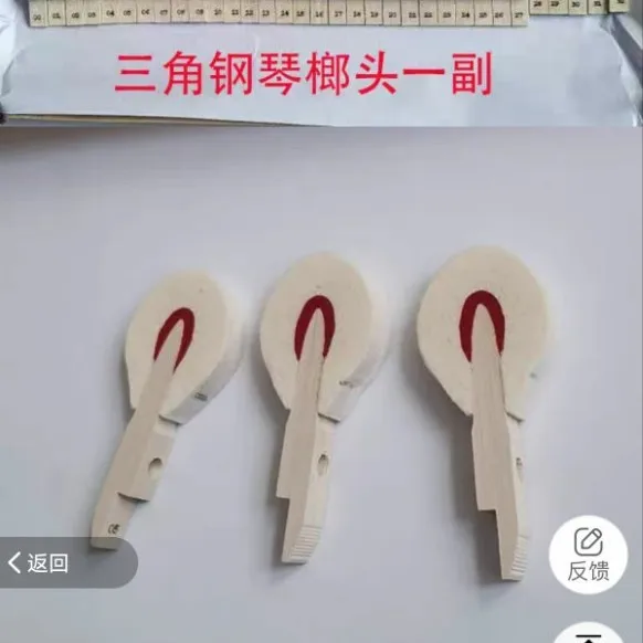 Corner piano upright piano string hammer, piano hammer, string hammer accessories, domestic white wood