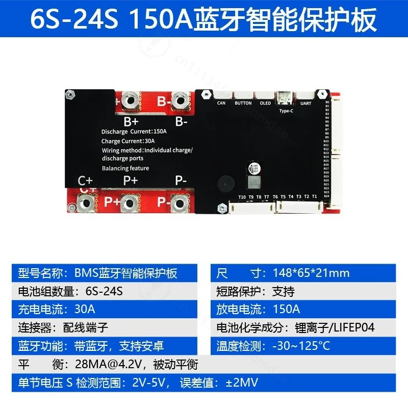 6-24s 150a Smart Bms Bluetooth Only Charging Battery Protection Board For Electric Scooter Balance Car E-bike