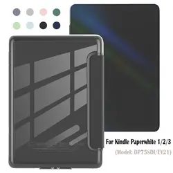 자동 깨우기/잠자기 e-리더 케이스, 내마모성 충격 방지, DP75SDI 스마트 커버, 킨들 페이퍼 화이트 1/2/3 클리어, 6 인치