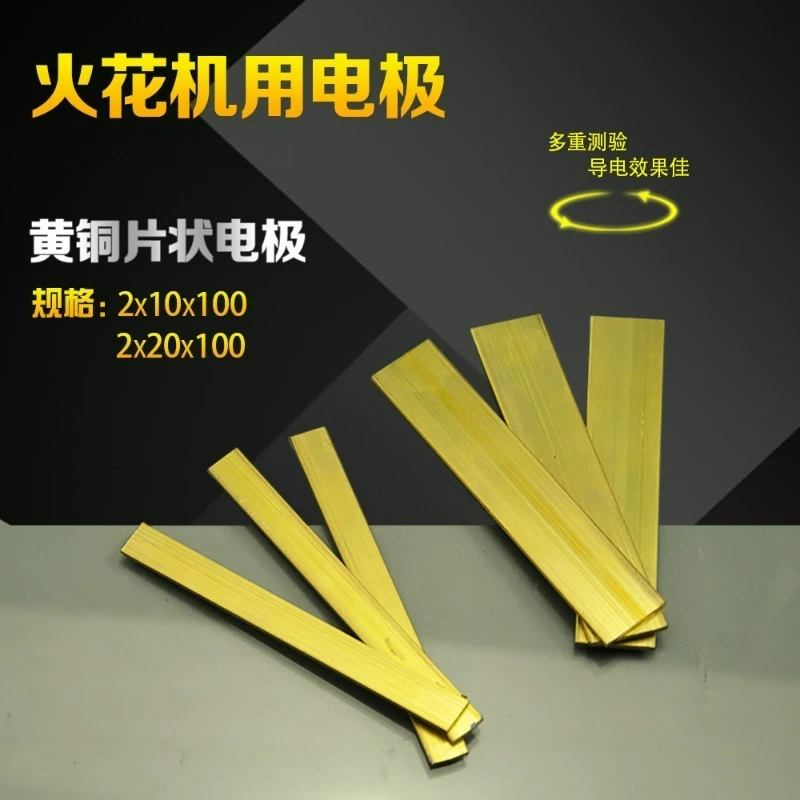 sheet electrode portable machine for broken tap reamer removal small hole drilling machining consumable