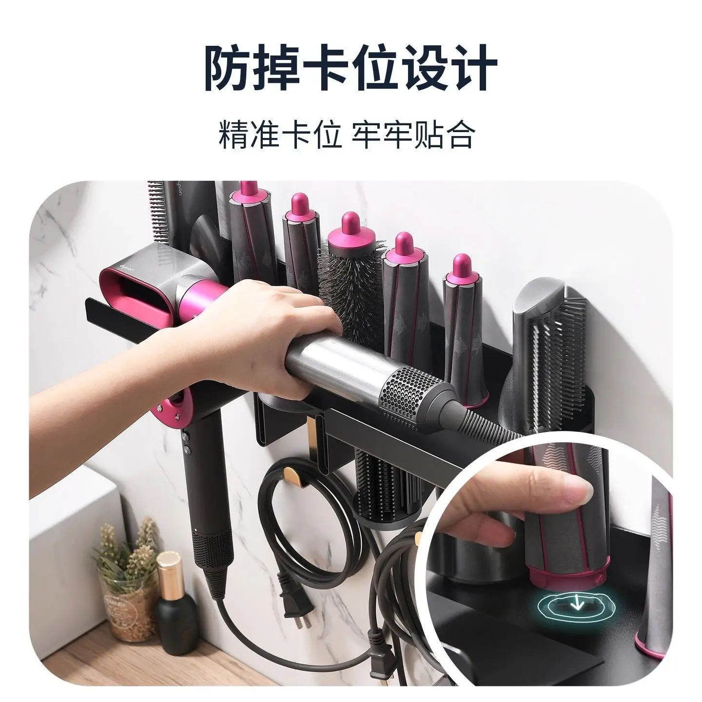ينطبق على مجفف الشعر دايسون HD16، دعامة مغناطيسية خاصة، رف تخزين مكواة تجعيد، رف تثقيب مجاني لتصفيف الشعر