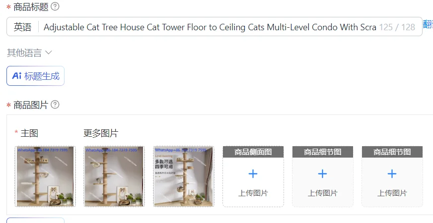 Adjustable Cat Tree House Cat Tower Floor to Ceiling Cats Multi-Level Condo With Scratching Post Hammock Pet Cat Pet Products