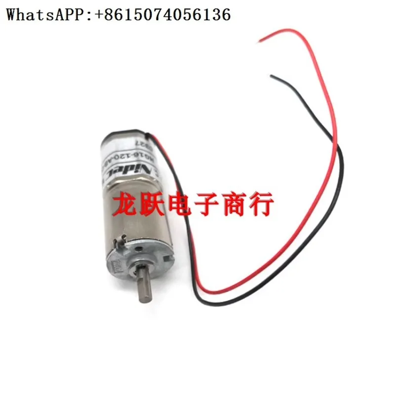 NIDEC COPAL gear DC reduction motor HG16-240-AB-00 DC12V