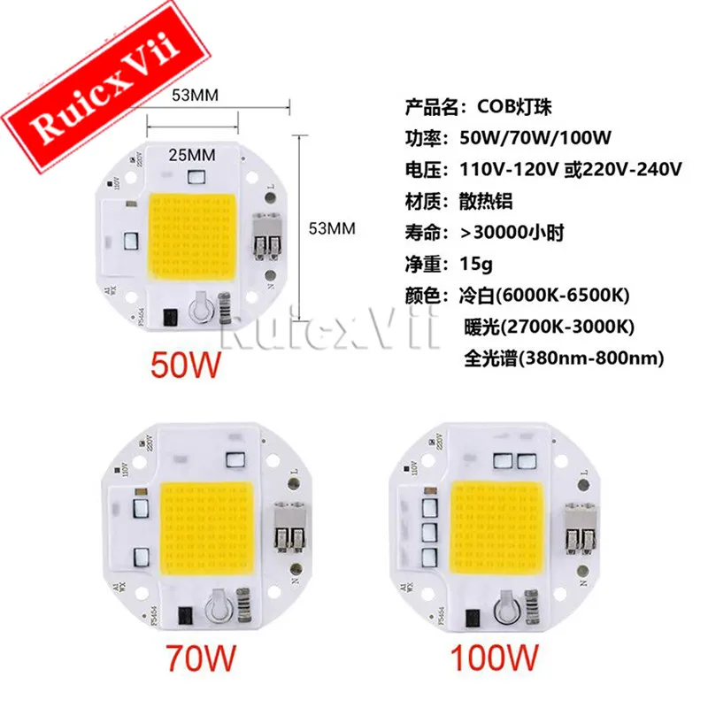 

1PCS high-power 50W 70W 100W COB LED chip 220V 110V solderless diode for spotlight intelligent light IC without driver