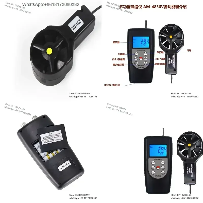 AM-1236V Portable flow velocity meter for farmland irrigation and drainage channels flow velocity for hydrological stations