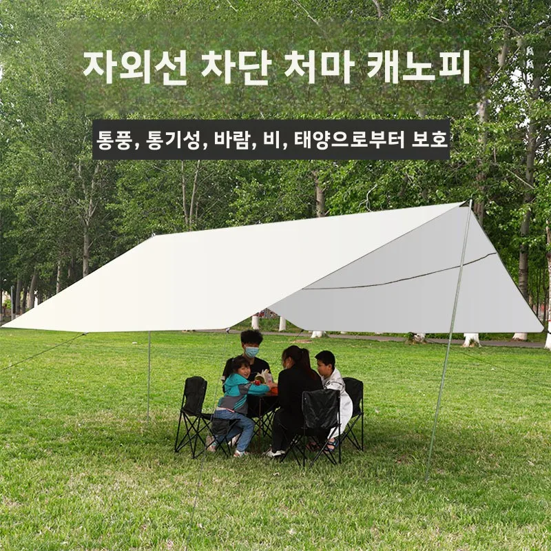 

Backpacking Family Hiking Protection Camping Waterproof Rainfly Shelter Tent UV Dome Instant Portable Car Lightweight Outdoor